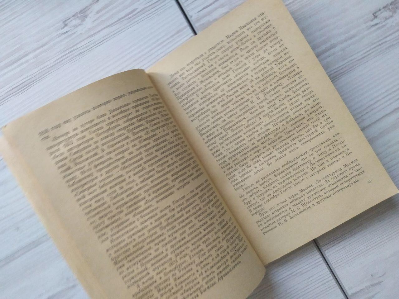 Product image preview