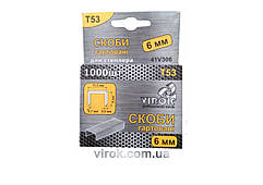 Скобі для степлера VIROK