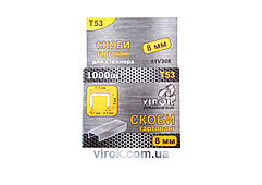 Скобы каленые для степлера VIROK : Т53 (А) 8 мм х 1000 шт. [60]