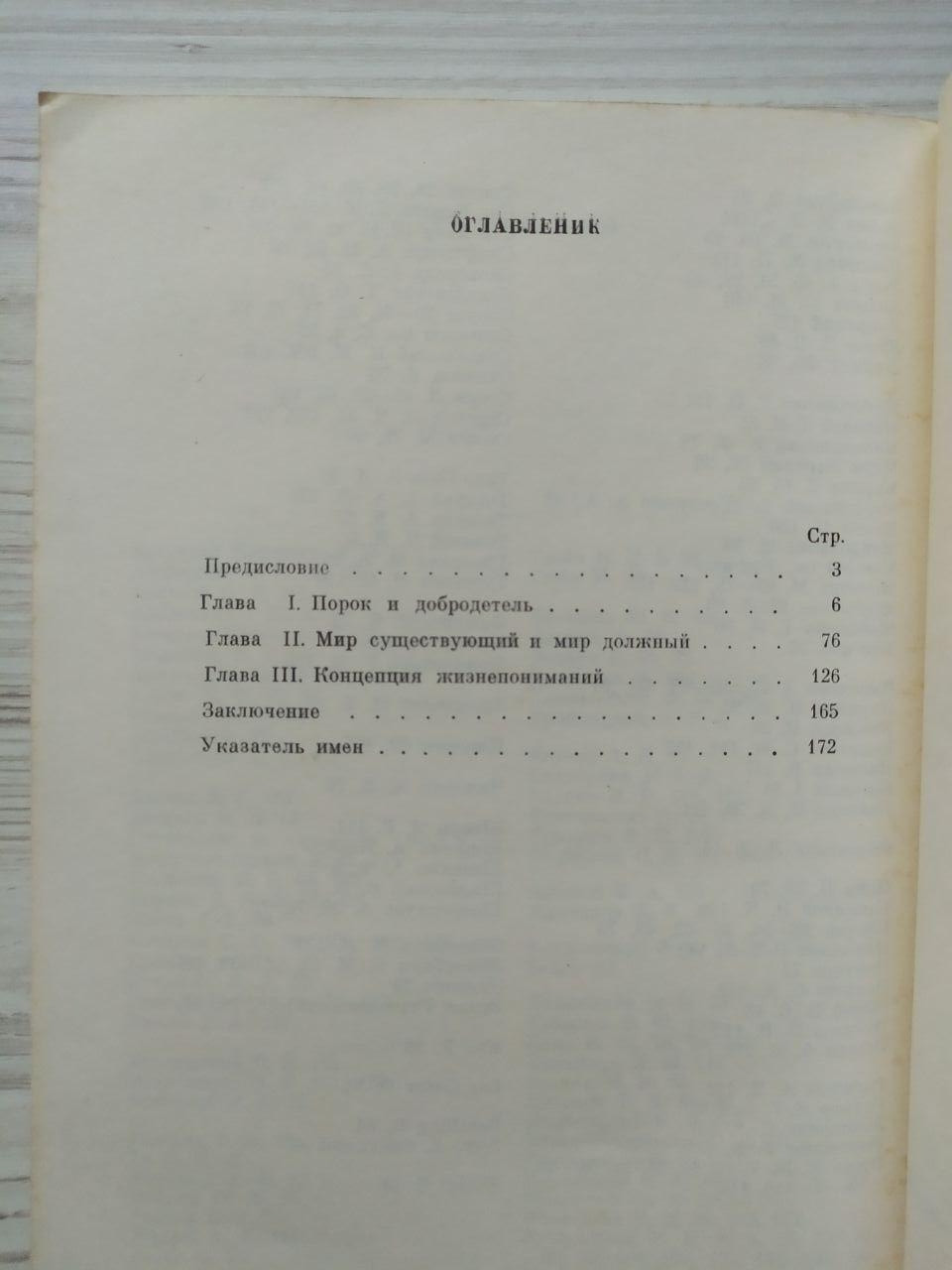 Product image preview