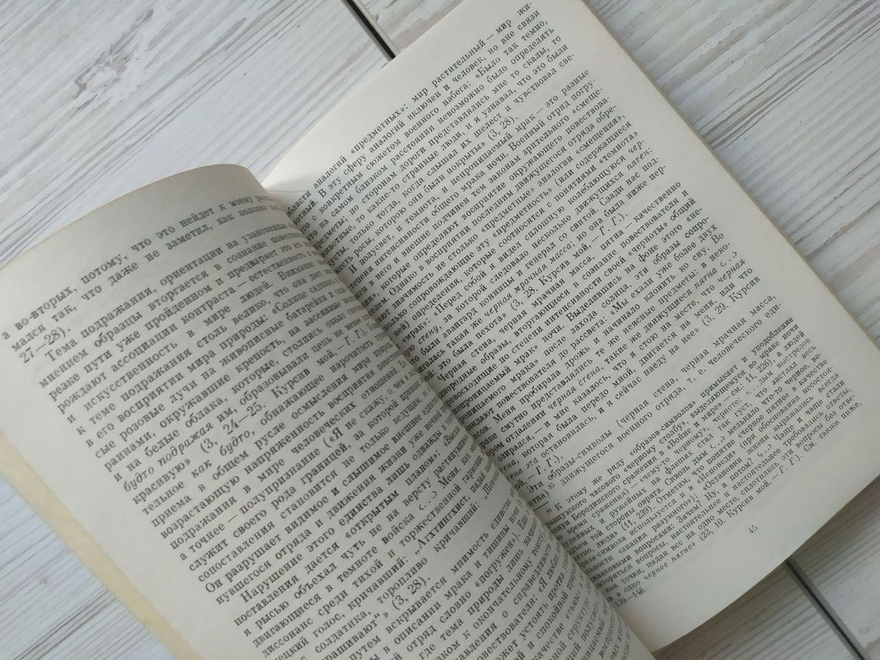 Product image preview