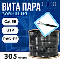 Кабель вита пара GEAR CAT.5E UTP CCA 0.51 мм Outdoor, 4 пари, чорний