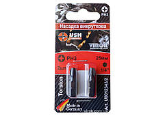 Насадка викруткова USH: PHILIPS PH3 x 25 мм, Уп. 2 шт.(блістер) [150]