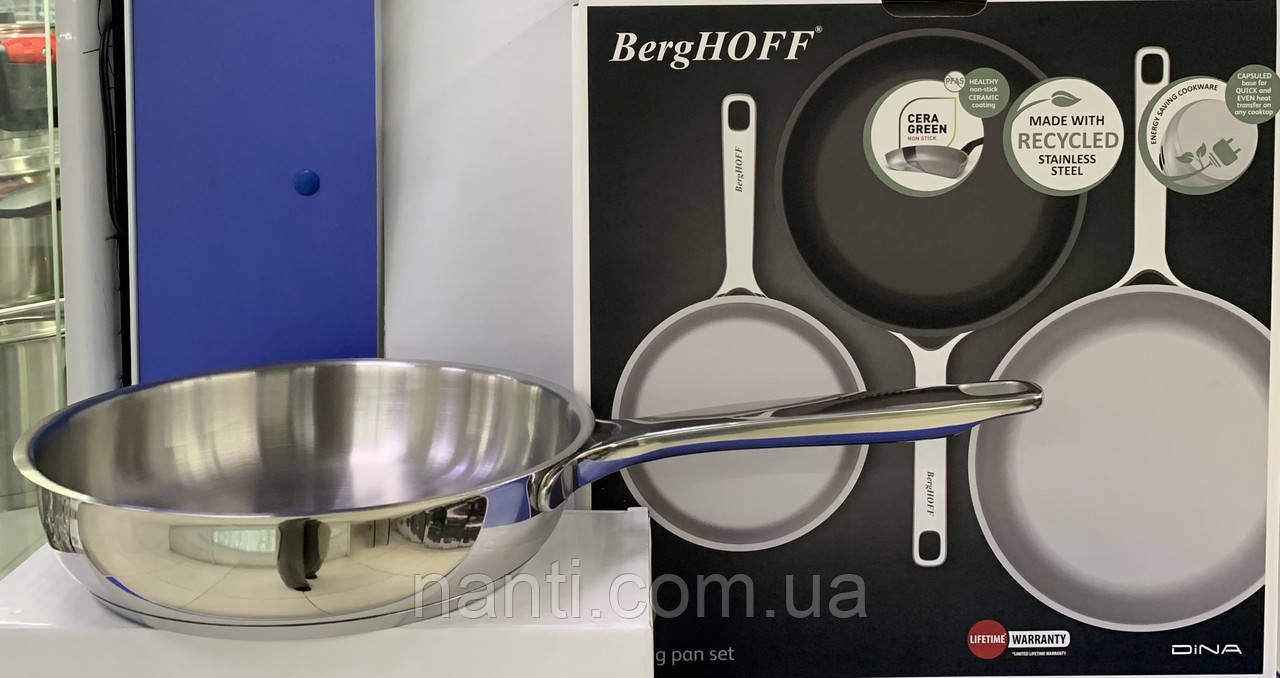 Сковорода BERGHOFF Hotel Line з нержавіючої стали 204 см ( раскомплектовка набора 1315084)
