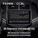 Штатна магнітола Teyes CC3L Chevrolet Aveo (2016-2023), фото 6