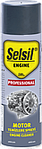 Очищувач двигуна (Спрей) SELSIL 200 мл(DW)