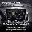 Штатна магнітола Teyes CC3L Chevrolet Captiva 1 (2011-2016), фото 6