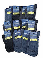 Носки 30 пар "Житомир" 100 % хлопок 3 цвета демисезонные классические 41-45 размер