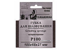 Губка для шліфування 4-стороння SAMURAI ТМ VIROK : Р100, 100х68х27 мм [250]
