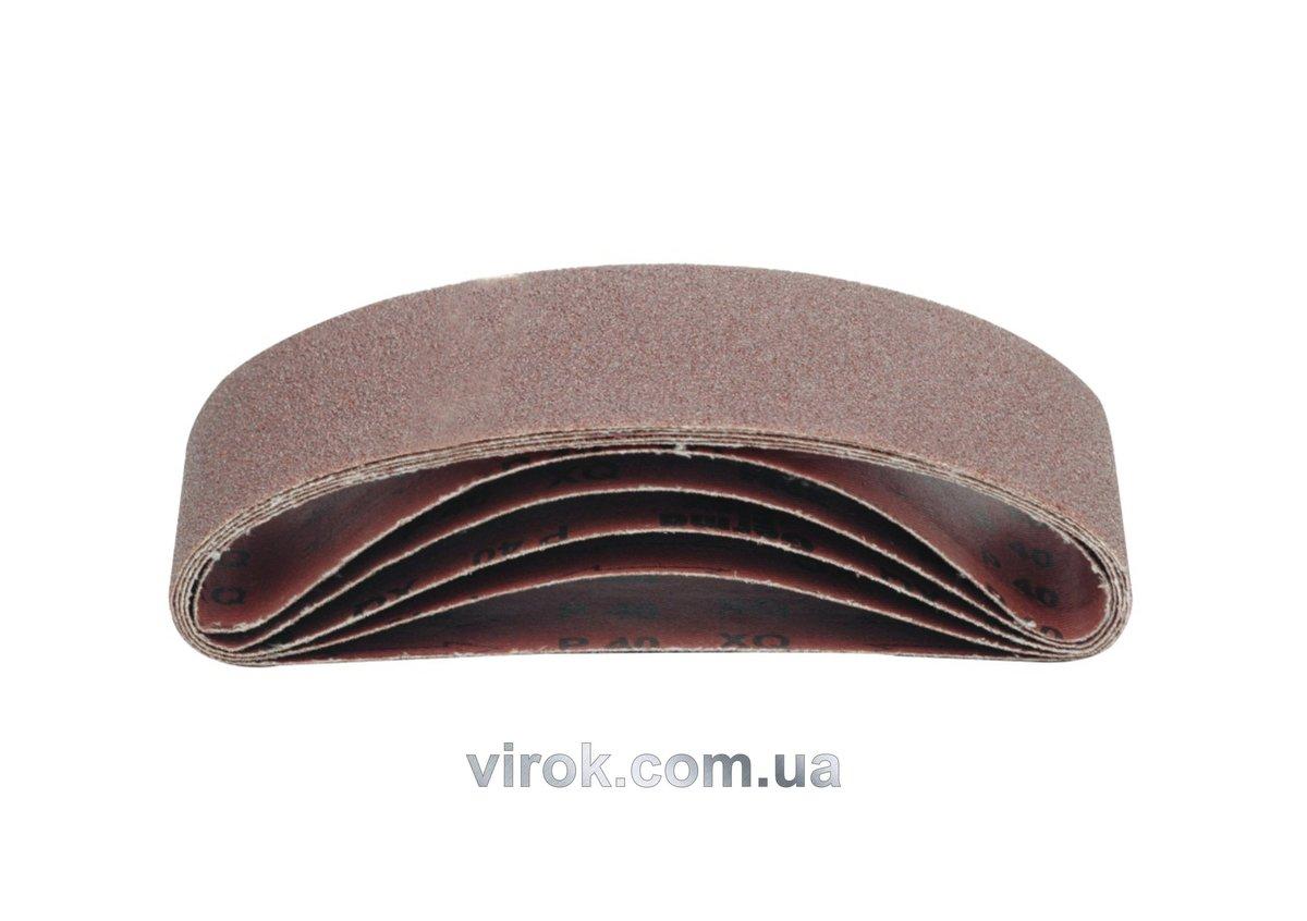 Стрічка шліфувальна VOREL *безкінечка* : 75х533мм P-100 5шт. [20/60]