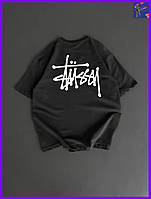 Футболка Stussy, унисекс футболка Стусси, качественная футболка Stussy черная