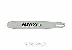 Ланцюги до бензо- і електропил і аксесуари YATO