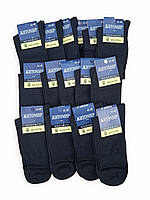 Шкарпетки 30 пар "Житомир" 100% бавовна чорні 41-45р