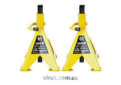 Підставки під автомобіль VOREL 6 т, 2 шт. [1]