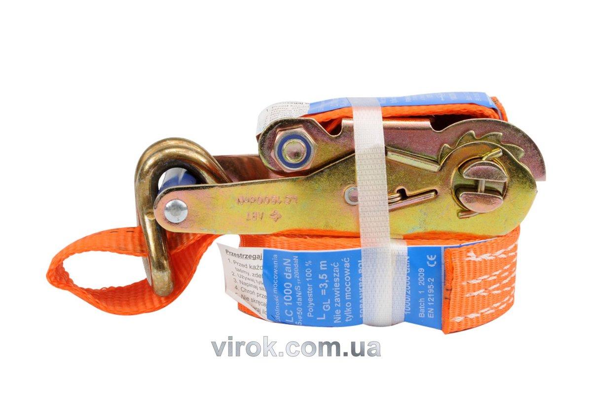 Пас для кріплення багажу з тріщаткою VOREL : 1000 daN, 35мм х 4м [10]