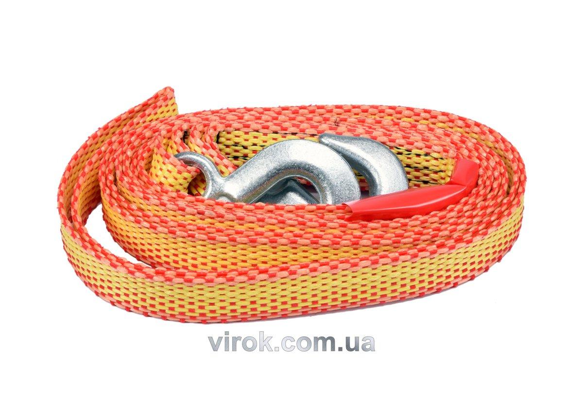 Трос автомобільний VOREL буксирний з гаком 1500кг [20]