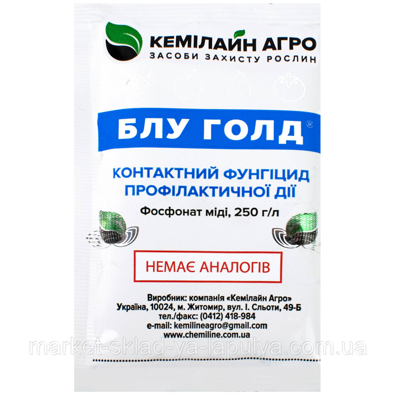 Фунгіцид Блу голд, фото 1