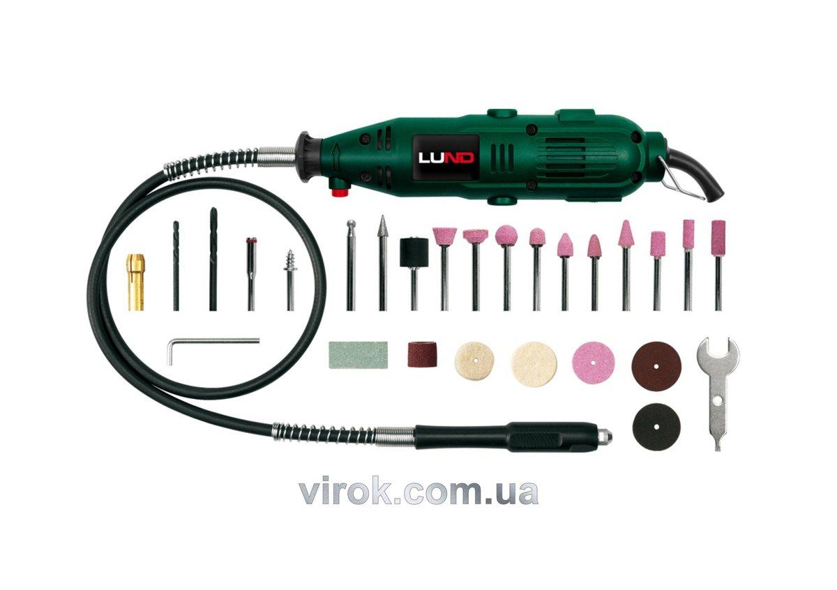 Міні-шліфмашинка LUND 135 Вт з гнучким валом і 40 обладунками [10/140]