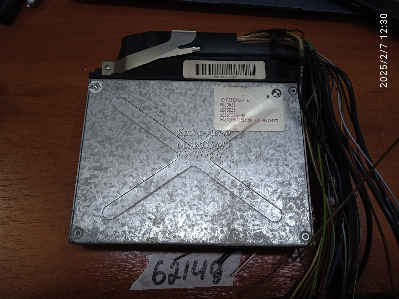 Блок керування ЕБУgen BMW E34 520i 000062149