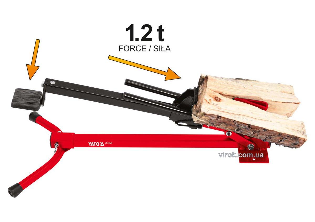 Дроворуб ножний YATO : до заготівки l= 430 мм, Ø = 60-180 мм, сила натиску — 1.2 т [2]