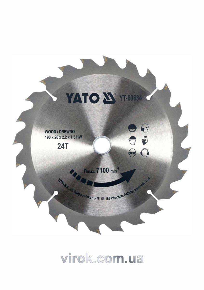Диск пиляльний победітовий по дереву YATO: 190х20x2.2x1.5 мм, 24 зубці, R.P.M. до 7100 1/хв [10]