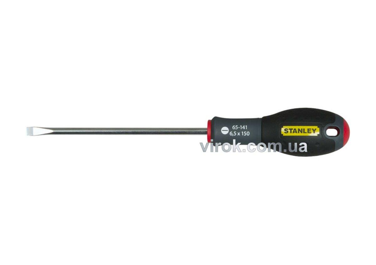 Викрутка плоска STANLEY "FatMax" : шліц SL6,5 х 150 мм