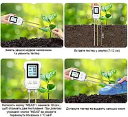 Вимірювач вологості ґрунту портативний pH-тестер, фото 3
