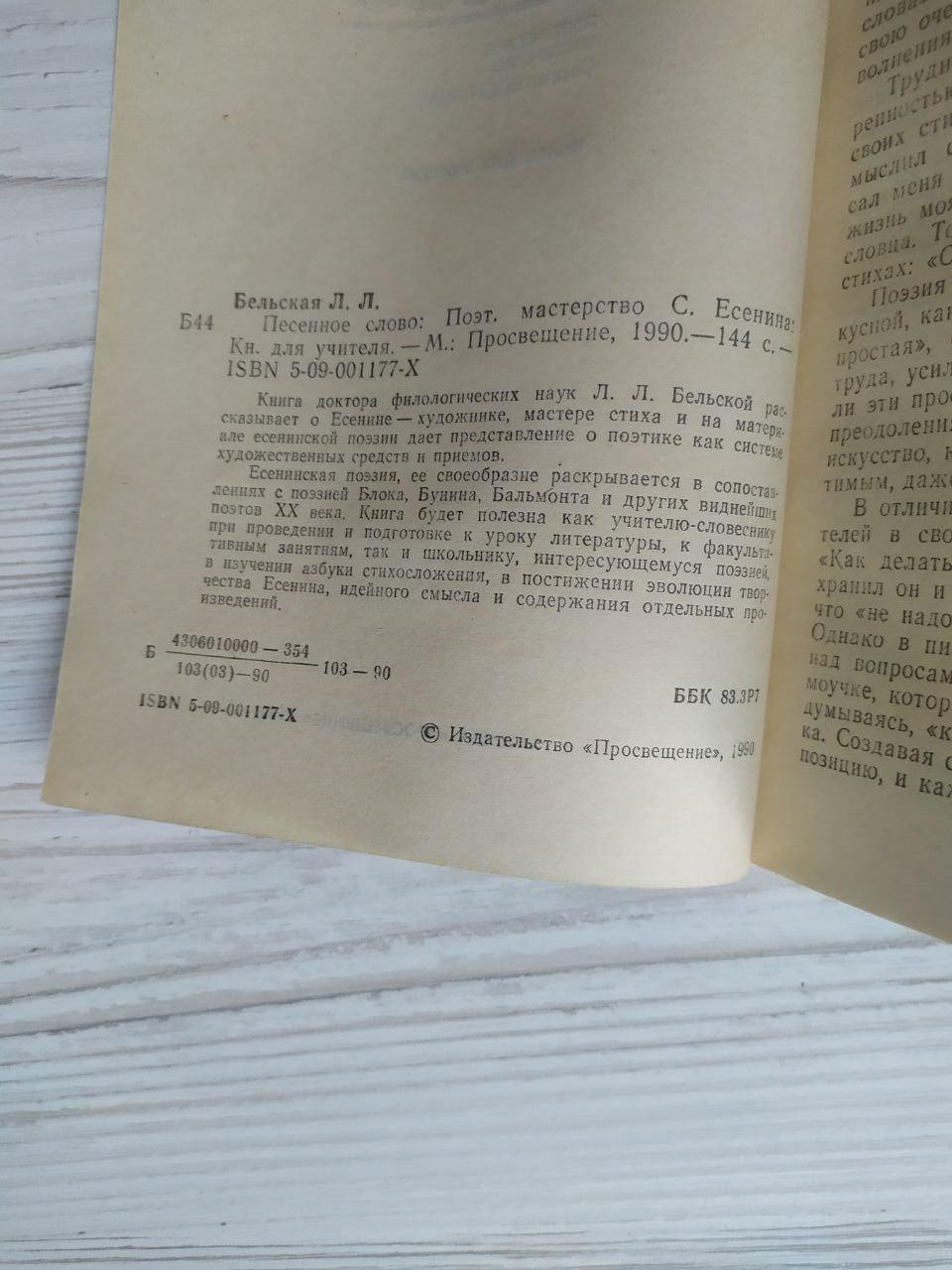 Product image preview