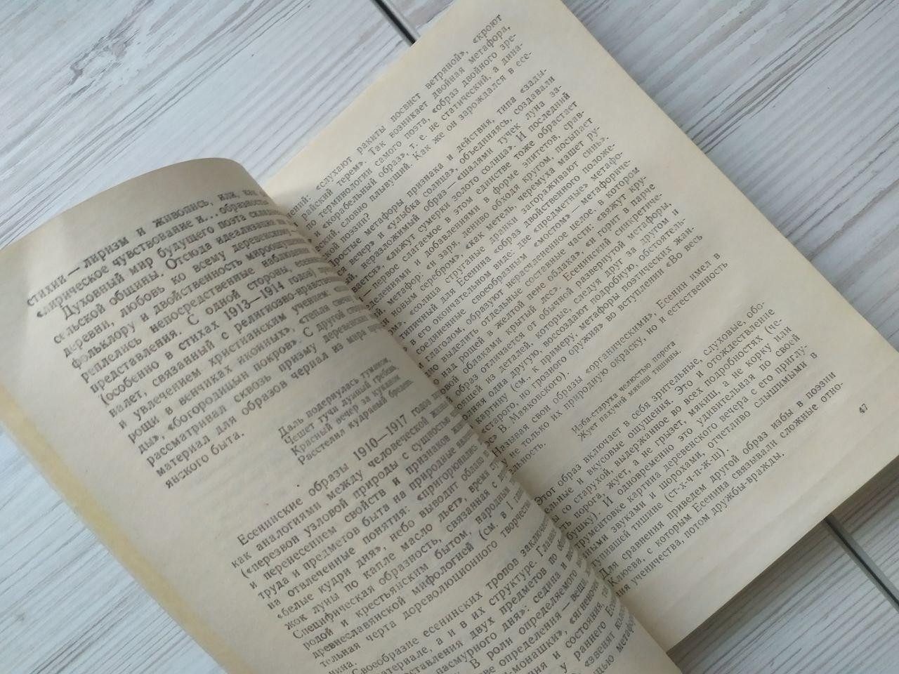 Product image preview