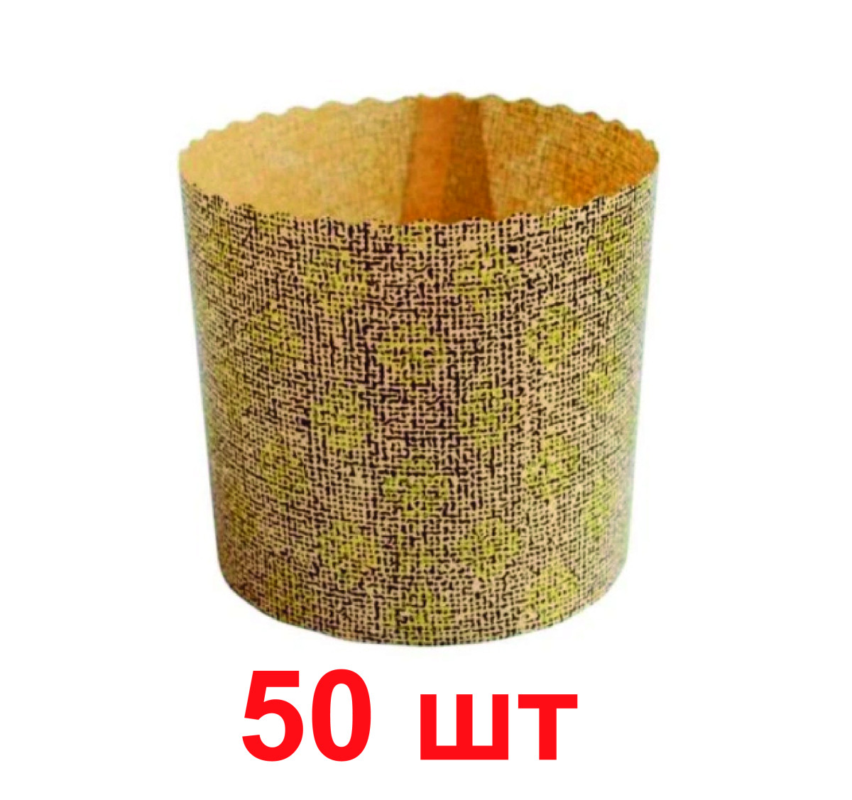 Форма для пасхи паперова 155*112 мм, 700 грамів СВЕТЛО-КОРІЧНІ (50 шт)