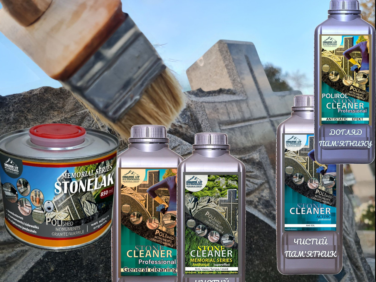 Комплект великий догляду за Пам'ятником ОЧИЩЕННЯ/ЗАХИСТ/ДОГЛЯД STONE CLEANER та STONELAK/MEMORIAL SERIAS 5 од