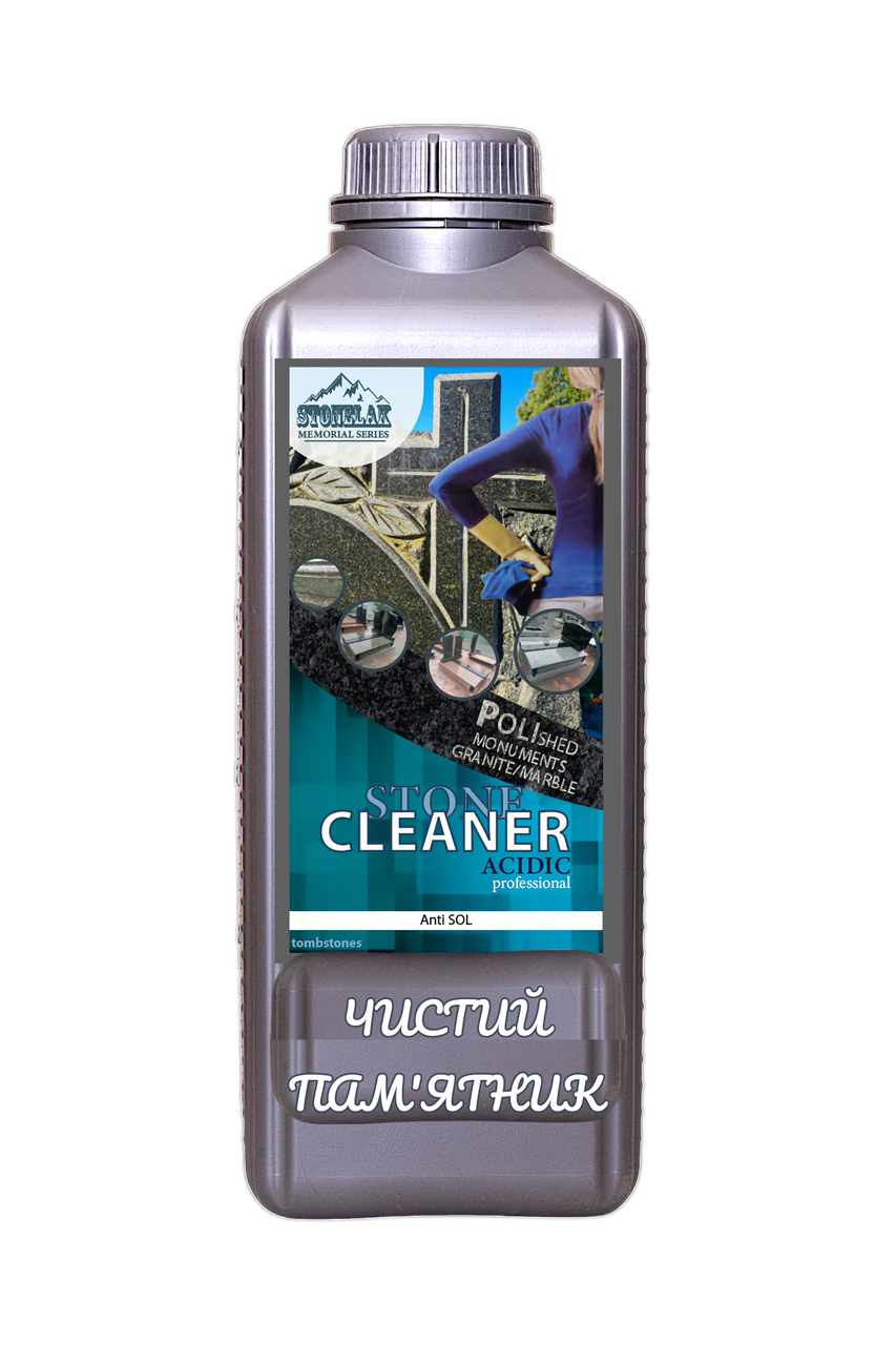 Очищувач/знежирювач пам'ятників STONE CLEANER/MEMORIAL SERIAS/ACIDIC/Professional/ANTI SOL 0.5 л спрей