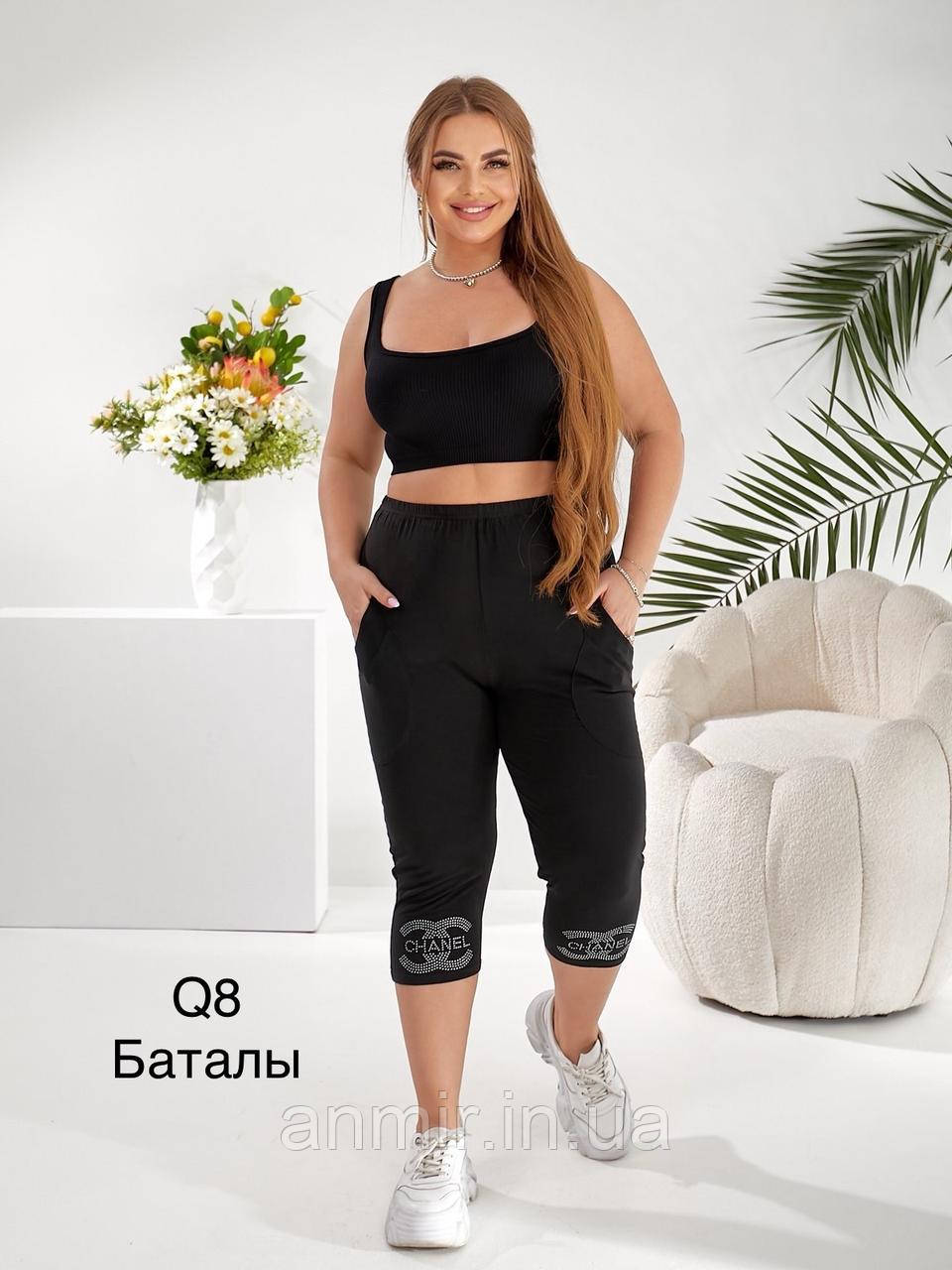Капрі жіночі з декором CHANEL бавовна батал 52-60, колір чорний
