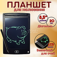 Детский электронный LCD планшет для рисования со стилусом, графический планшет диагональ 8,5", MonoTab-85-Black