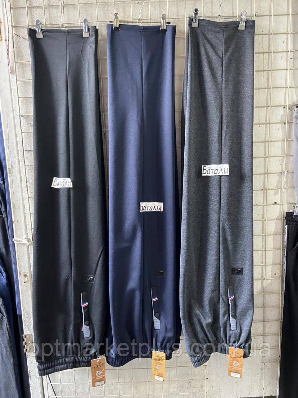 Спортивні чоловічі штани, батал прямі (58-66) гуртом купити від складу 7 км Одеса