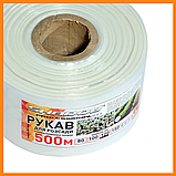 Рукав для розсади 100х500 метрів 40 мкм (білий) пакети для розсади, фото 3