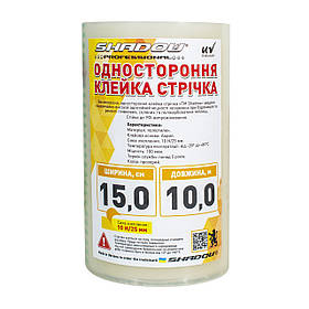 Скотч 100 мкм*10м 15 см ширина для тепличної плівки УФ 36 стаб