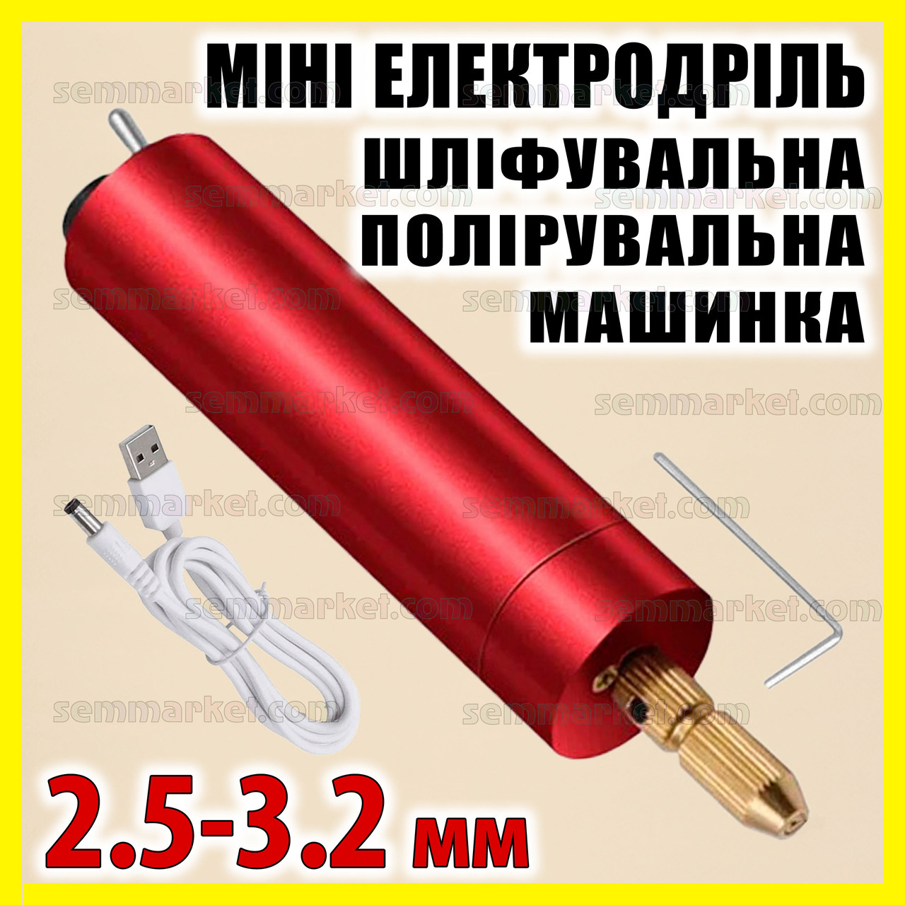 Мініелектродриль із цанговим патроном CP2532 машинка шліфувальна полірувальна