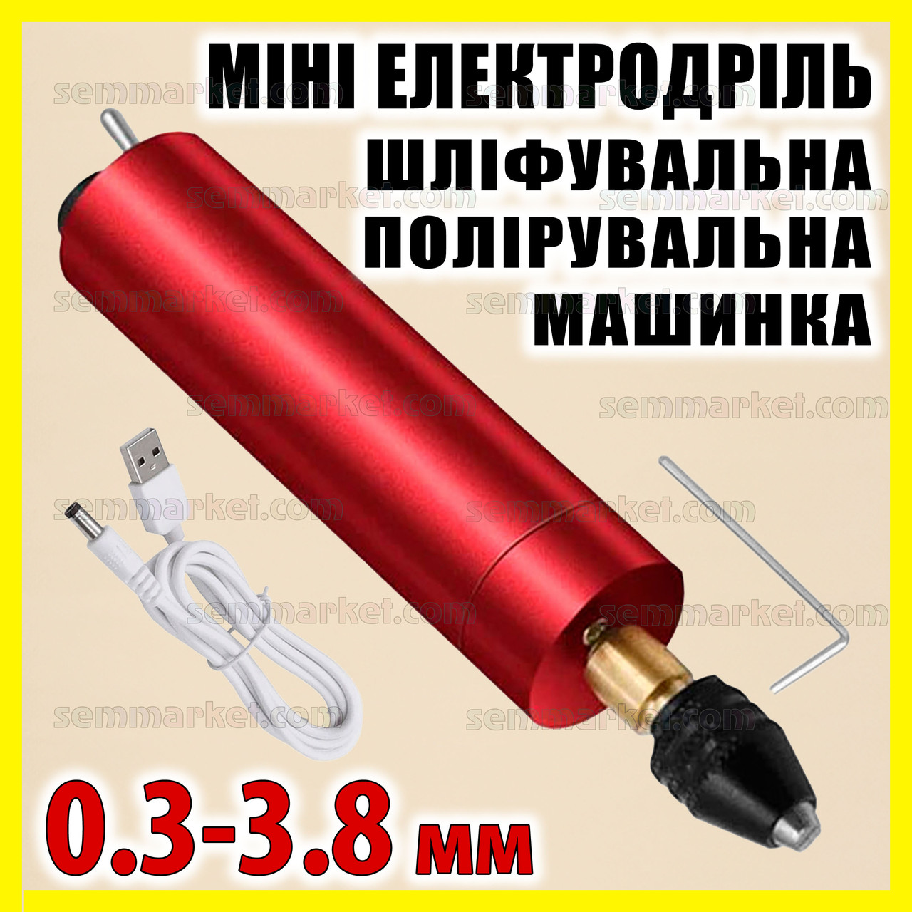Мініелектродриль із кулачковим патроном KP0338 машинка шліфувальна полірувальна