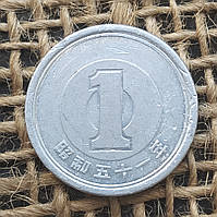 1 ієна 1976 року. Японiя