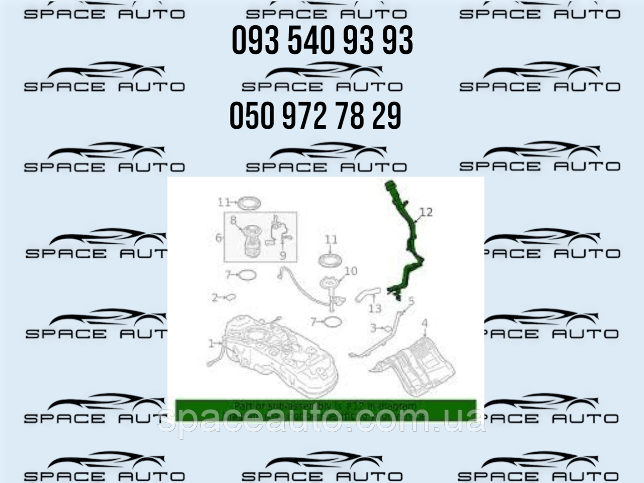 Горловина Mitsubishi Outlander 4. 2.5. 2021-2025 год, б/у оригинал 1710B005