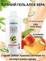 Питний гель Алое Вера зі смаком персика LR Aloe Vera