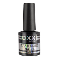 Топове покриття для гель-лаку Cashemir Matte OXXI, 15мл