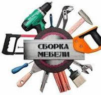 Рекомендації щодо збирання та експлуатації меблів