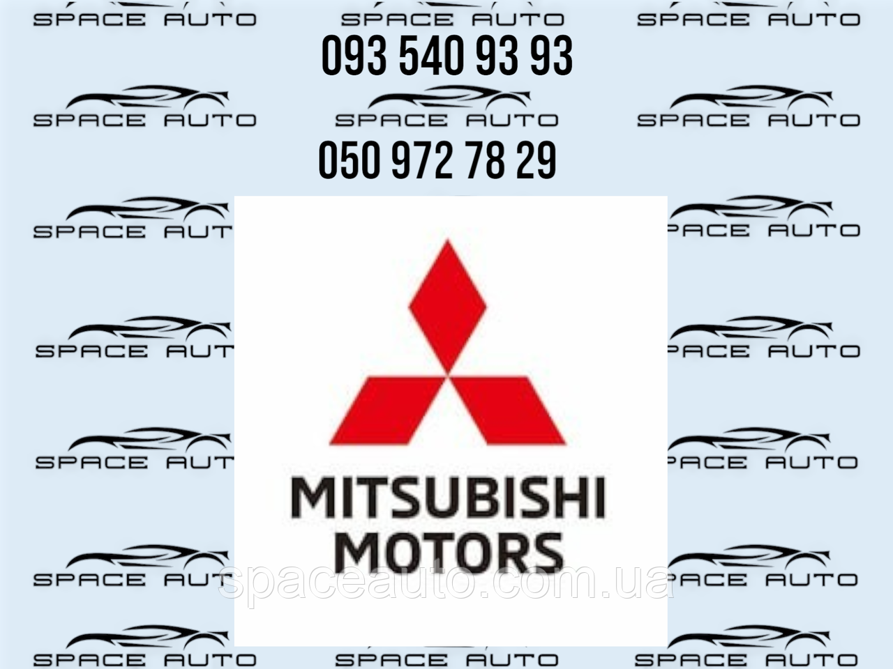 Крепление Mitsubishi Outlander 4. 2.5. 2021-2025 год, б/у оригинал MQ718372
