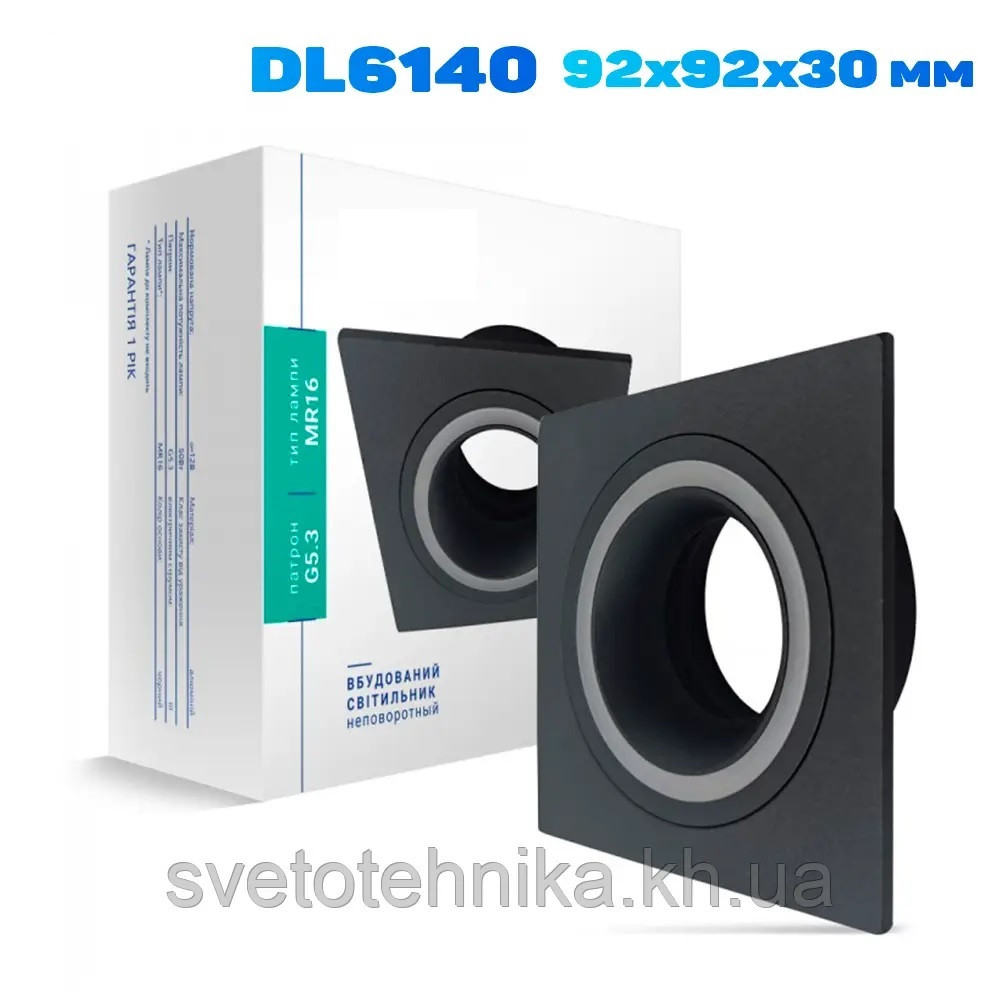 Вбудований світильник Hi-Tech DL6140 чорний MR-16 92x92x30 мм, фото 1