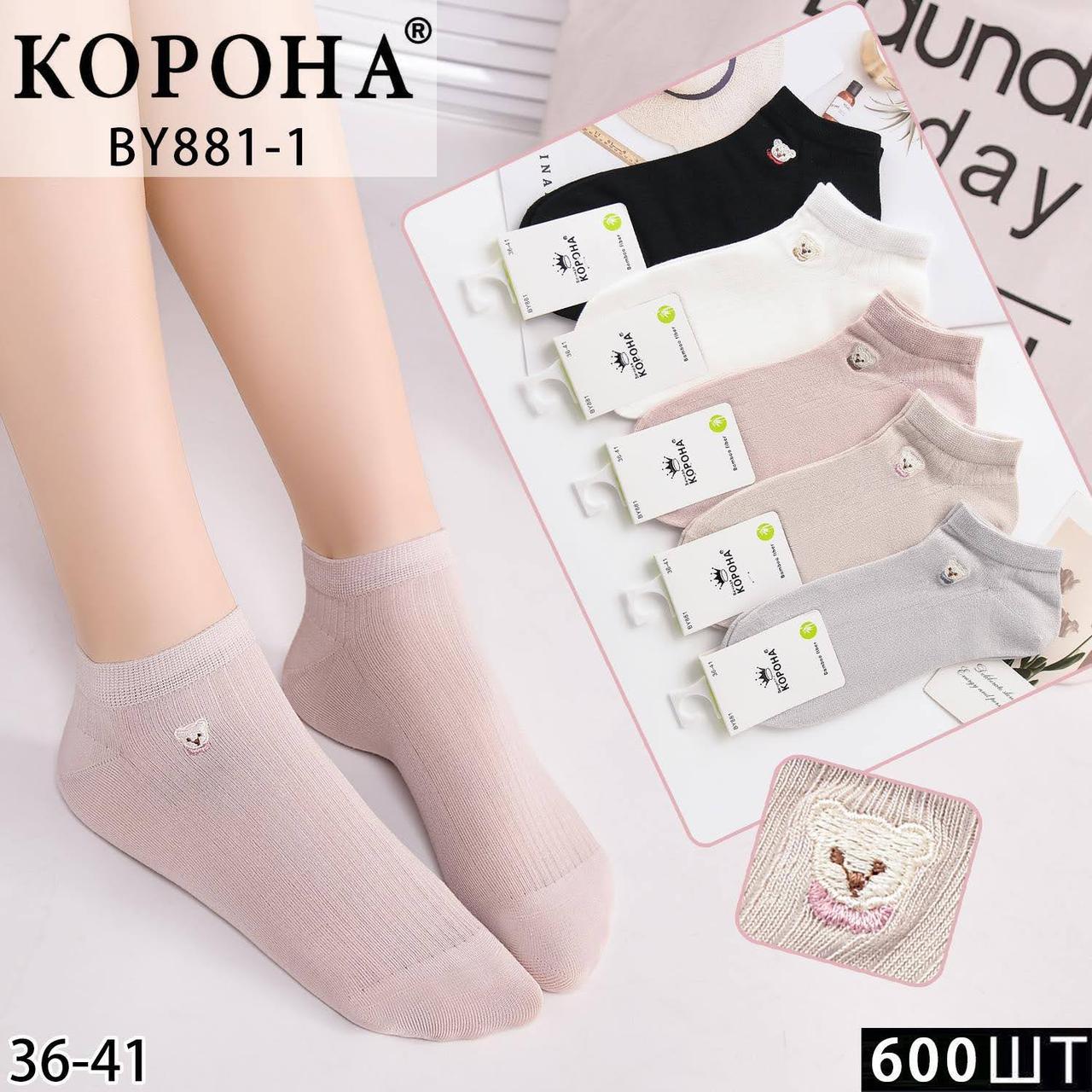Жіночі шкарпетки короткі з бавовни КОРОНА BY862-2.873-1.881-1 36-41 асорті BY881-1