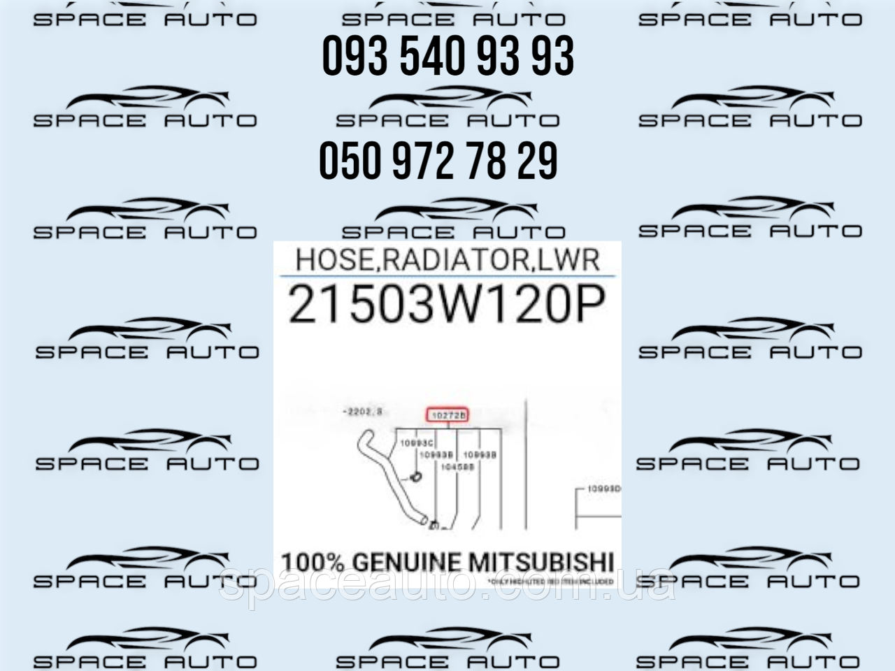 Патрубок Mitsubishi Outlander 4. 2.5. 2021-2025 год, б/у оригинал 21503W120P