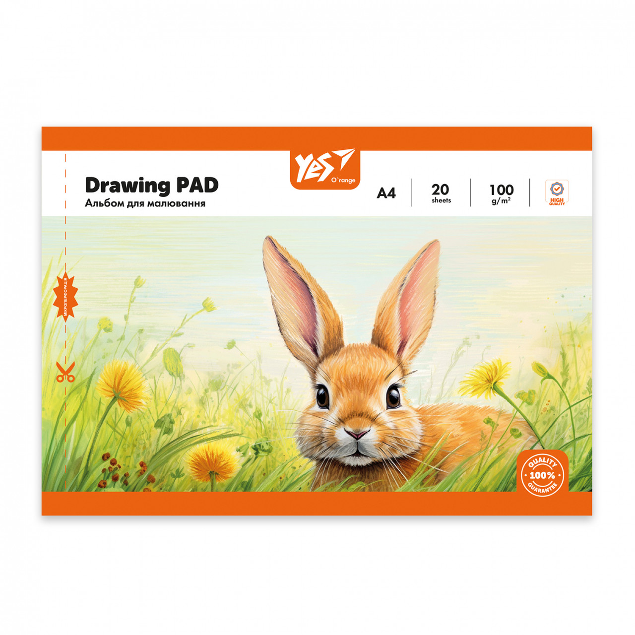 Альбом для малювання YES А4 20 аркушів/100 скоба з перфорацією O'range Line Pets 130608