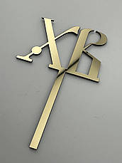 Великодній топер Христос Воскрес - дзеркальний, золотий, напис ХВ, фото 4